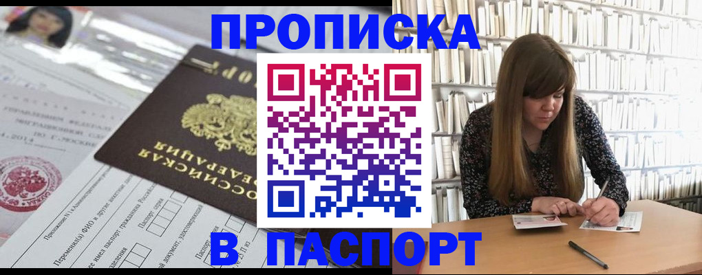 регистрация для дет. сада в Среднеуральске