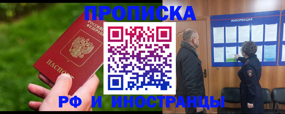 миграционный учет в Среднеуральске